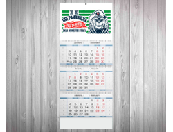 Календарь квартальный #10 на День пограничника