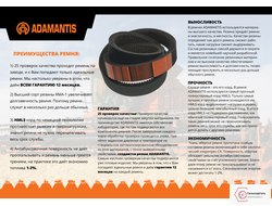 Ремень клиновой 6201326/ 6201495	C195 (С(В)-5000)