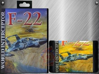 F-22 Interceptor, Игра для Сега (Sega game)
