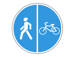 Знак дорожный 4.5.5 Пешеходная и велосипедная дорожка с разделением движения