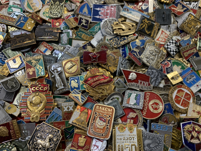 1000 значков СССР! Лот № 1