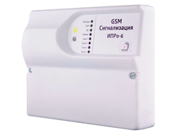 GSM сигнализация "ИПРО-6" набор отопление сбоку