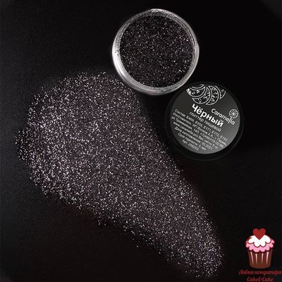 Блестки пищевые (глиттер) Черный Caramella, 5 гр