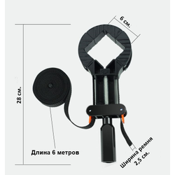Ременная струбцина 6 м.