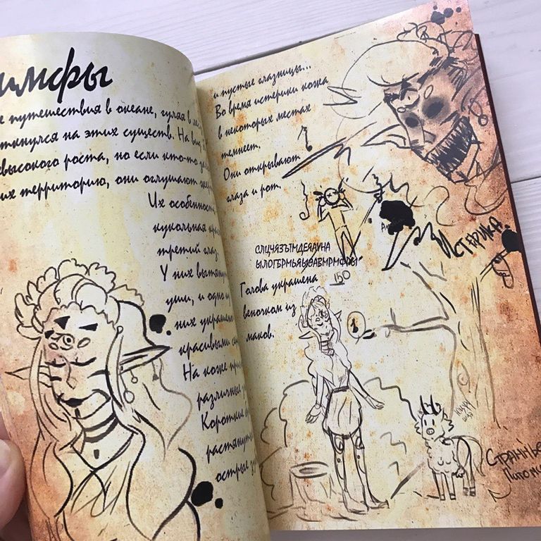 Diary 4. Дневники гравити фолз 1 и 2. Diary 4. Гравити фолз дневник 4. Книга гравити фолз 4.