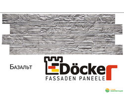 Фасадные панели Docke-R (Дёкер) коллекции Stein (Штейн, песчаник) цвет: Базальт