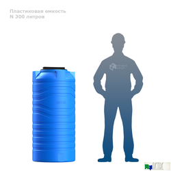 Емкость N 300 литров