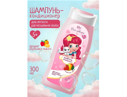 Iris Шампунь-кондиционер Клубника-манго Для девочек 5+ 300мл