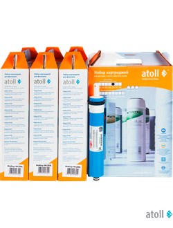 Комплект картриджей на 2 года atoll A-450 STD Compact