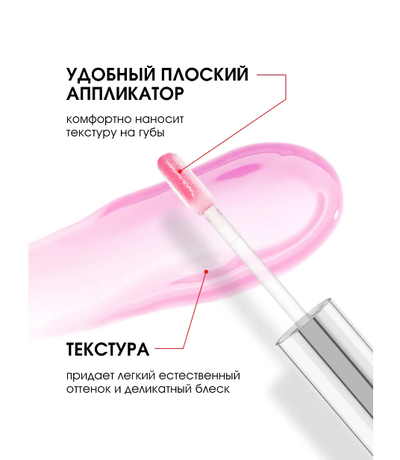 МАСЛО для  губ   55гр ЛюксВизаж