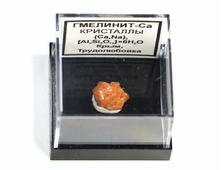 Гмелинит-Са кристаллы в пластиковом боксе, Крым №22312