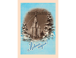 8055 С Поманский 1958 г МГУ