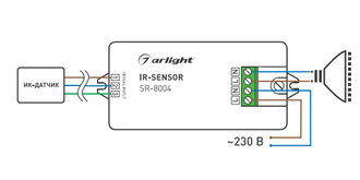 Датчик Arlight SR-8004 black (220V, 500W, PIR-Sensor)
