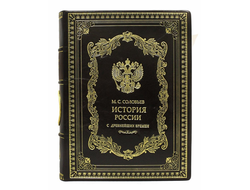 Книга Соловьева С.М. История России с древнейших времен. BG2650М