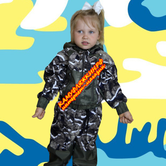 Камуфляжный костюм детский "Пилотик" демисезонный в расцветке тигр фото-8