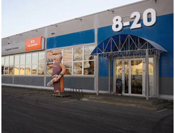 Мастер | ул. Леона Поземского, 67