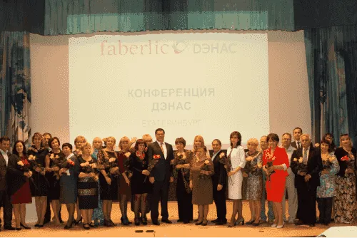 Конференция «Перспективы «ДЭНАС»: 2017-2018». 20.05.17