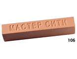 Воск мебельный 106 (Береза аляска R5717)