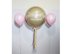 Набор на полгодика