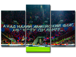 kartiny dlya nastoyashih bolelshikov fk cska