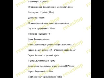 Складной велосипед колеса 20 дюймов