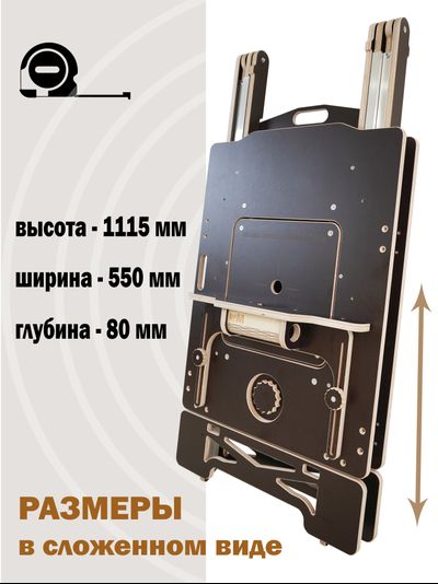 ВЕРСТАК ВРМ Полный комплект, на алюминиевом основании с РАЗМЕТКОЙ