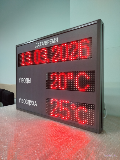 Светодиодное табло в бассейн время, дата, температура воды и воздуха (красный/графитовый серый)