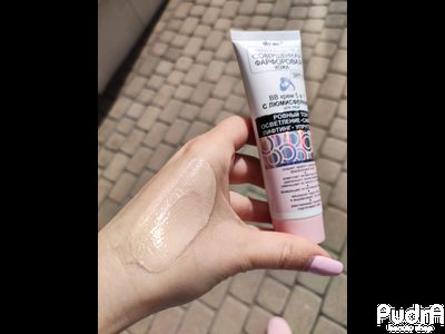 Biтэкс Совершенная Фарфоровая Кожа BB Крем для лица 5 в 1 с люмисферами SPF 15 | Витэкс