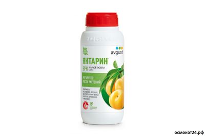 Янтарин , 500мл