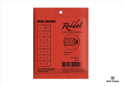 купить струны для гитары, фото ROCKDALE RCS-2845H в музыкальном интернет магазине domstereo.ru