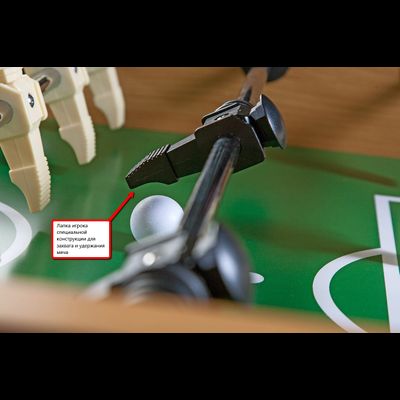 Настольный футбол «Royal» (144x73x86 см, светлый)