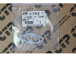 Прокладка насоса подкачки 9Y8389