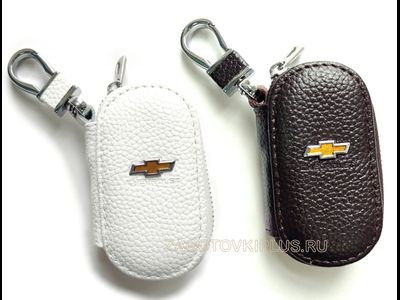 Ключницы с логотипом авто