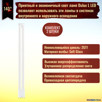 Osram Dulux L 36 LED 18w/830 HF 2G11