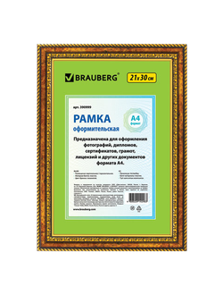 Рамка 21х30 см, пластик, багет 30 мм, BRAUBERG "HIT4", бронза с двойной позолотой, стекло, 390999