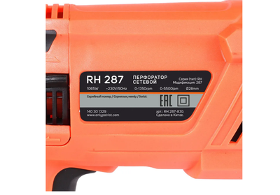 Перфоратор PATRIOT RH 287, SDS+