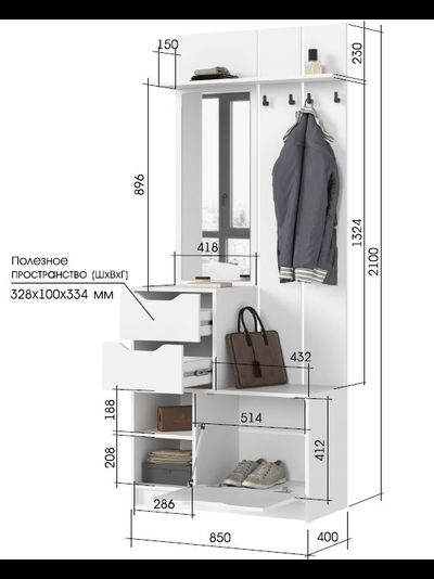 Руна ПР 01 Прихожая Белый/Белый