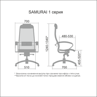 SAMURAI Comfort-1.01 белый лебедь