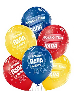 Шар 12"/30 см "Любимой маме" Пастель в Орле в интернет-магазине "О'Да!"