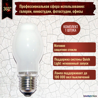 Osram Halolux 64472 BT SIL 60w 230v E27