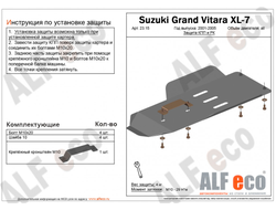 Suzuki Grand Vitara XL-7 1999-2005 V-2,7 Защита КПП и РК (Сталь 2мм) ALF2315ST