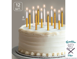 Свеча для торта «Золотая вечеринка», 12 шт., 8 см, белый и золотой металлик