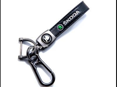 Премиум кожаный брелок с логотипом SKODA