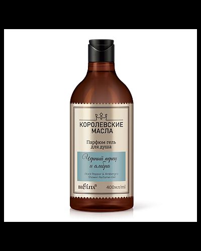 Парфюм-гель для душа &quot;Черный перец и амбра&quot; Королевские масла