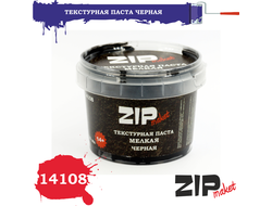 ZIPmaket: Текстурная паста черная (мелкая)