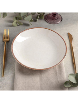 Тарелка глубокая 21 см фарфор цвет бежевый