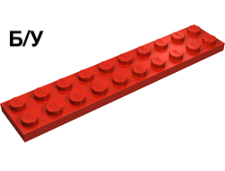 ! Б/У - Plate 2 x 10, Red (3832 / 383221) - Б/У
