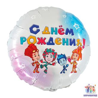Шар 48 см фольга Фиксики ( шар + гелий + лента)