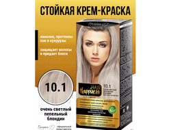 Белита-М Hair Happiness Стойкая Крем-краска для волос Аммиачная тон 10.1 Очень светлый Пепельный бло