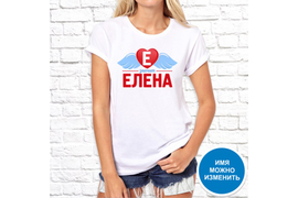 Именные _33